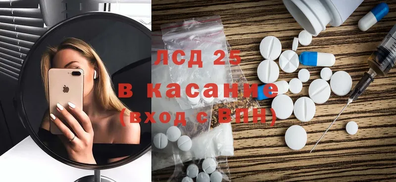 Лсд 25 экстази ecstasy  где купить наркоту  Донецк 